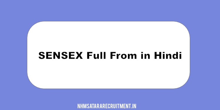 SENSEX Full From in Hindi | सेंसेक्स फुल्ल फ़्रोम इन हिंदी 