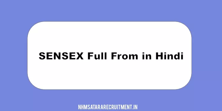 SENSEX Full From in Hindi | सेंसेक्स फुल्ल फ़्रोम इन हिंदी