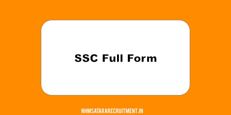 SSC Full Form In Hindi | एसएससी फूल फ़ॉर्म इन हिंदी 