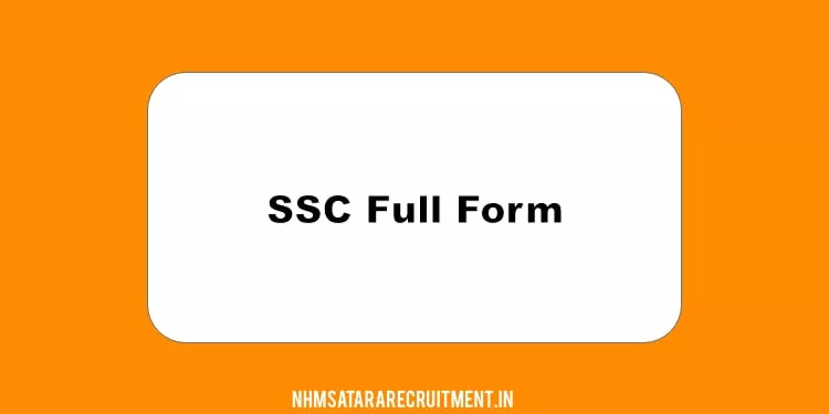 SSC Full Form In Hindi | एसएससी फूल फ़ॉर्म इन हिंदी