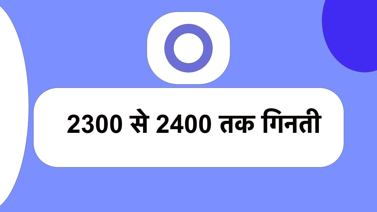 2300 से 2400 तक गिनती हिंदी में | 2300 se 2400 tak Ginti Hindi Mein