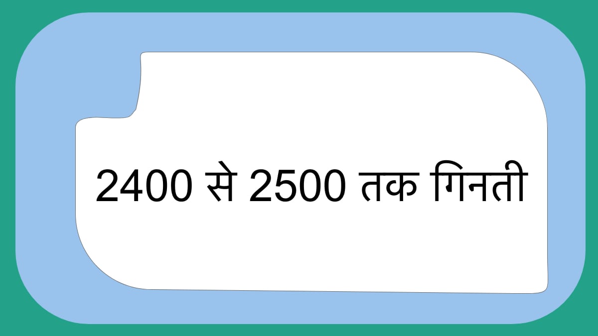 2400 से 2500 तक गिनती हिंदी में | 2400 se 2500 tak Ginti Hindi Mein