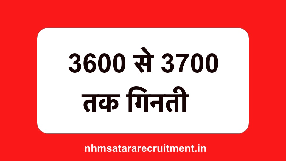 3600 से 3700 तक गिनती हिंदी में | 3600 se 3700 tak Ginti Hindi Mein