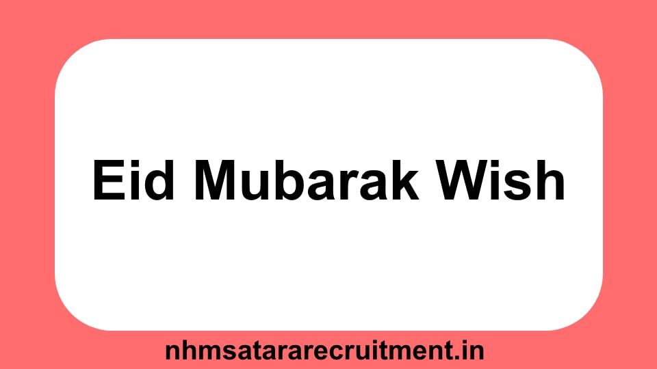 Eid Mubarak Wish in Hindi Eid Muabark News