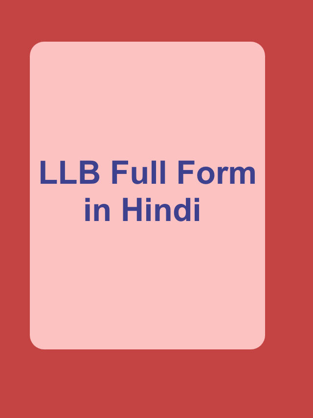 llb full form in hindi