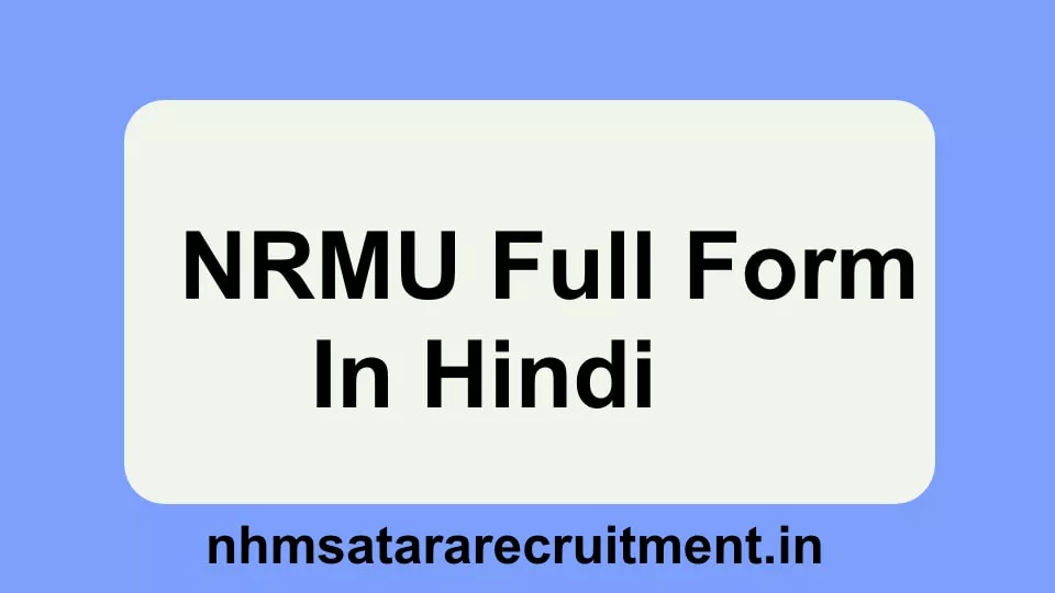 NRMU Full Form in Hindi | एनआरएमयू फूल फोर्म इन हिंदी