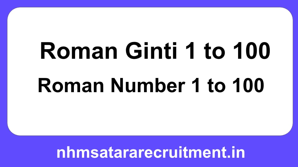 Roman Ginti 1 to 100 | Roman Numerals | Roman Number 1 to 100 | Roman Ginti 