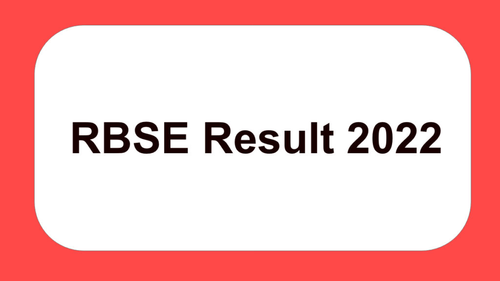 RBSE Result 2022 | Rajasthan 10th Board Result | १० वी का रिज़ल्ट राजस्थान बोर्ड 
