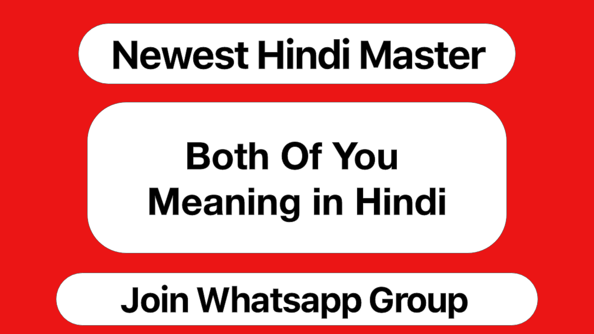 Both Of You Meaning in Hindi | बोथ ओफ़ यू मीनिंग इन हिंदी