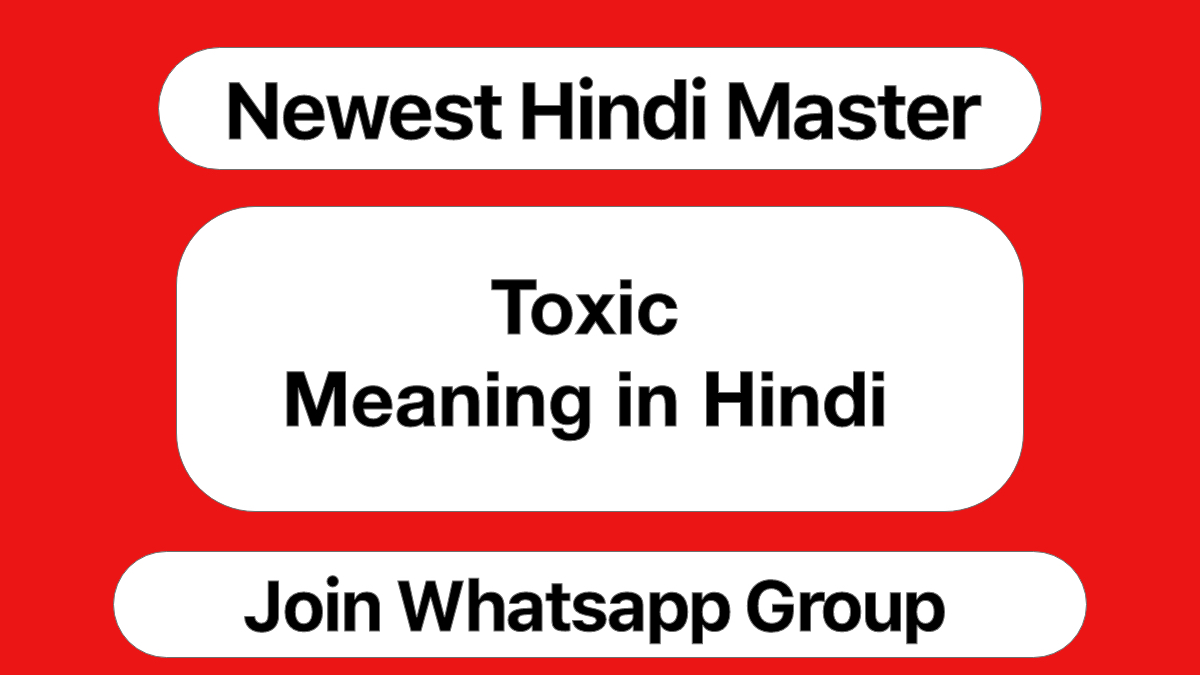 Toxic Meaning in Hindi
