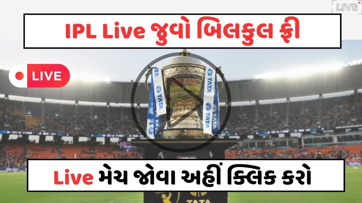 Download JioCinema: TATA IPL Match Live App