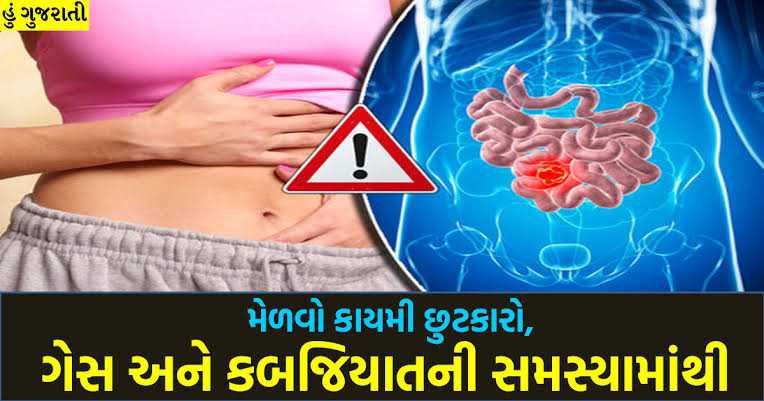 Constipation, gas, acidity disappear with just 1 teaspoon of this at night