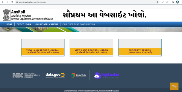 AnyROR Gujarat Portal 1