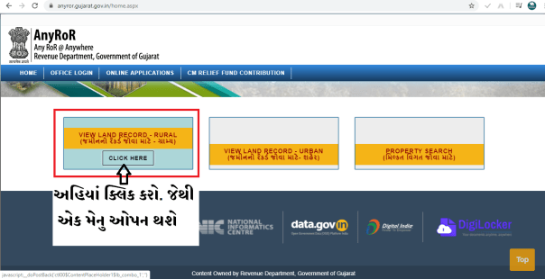 AnyROR Gujarat Portal 4