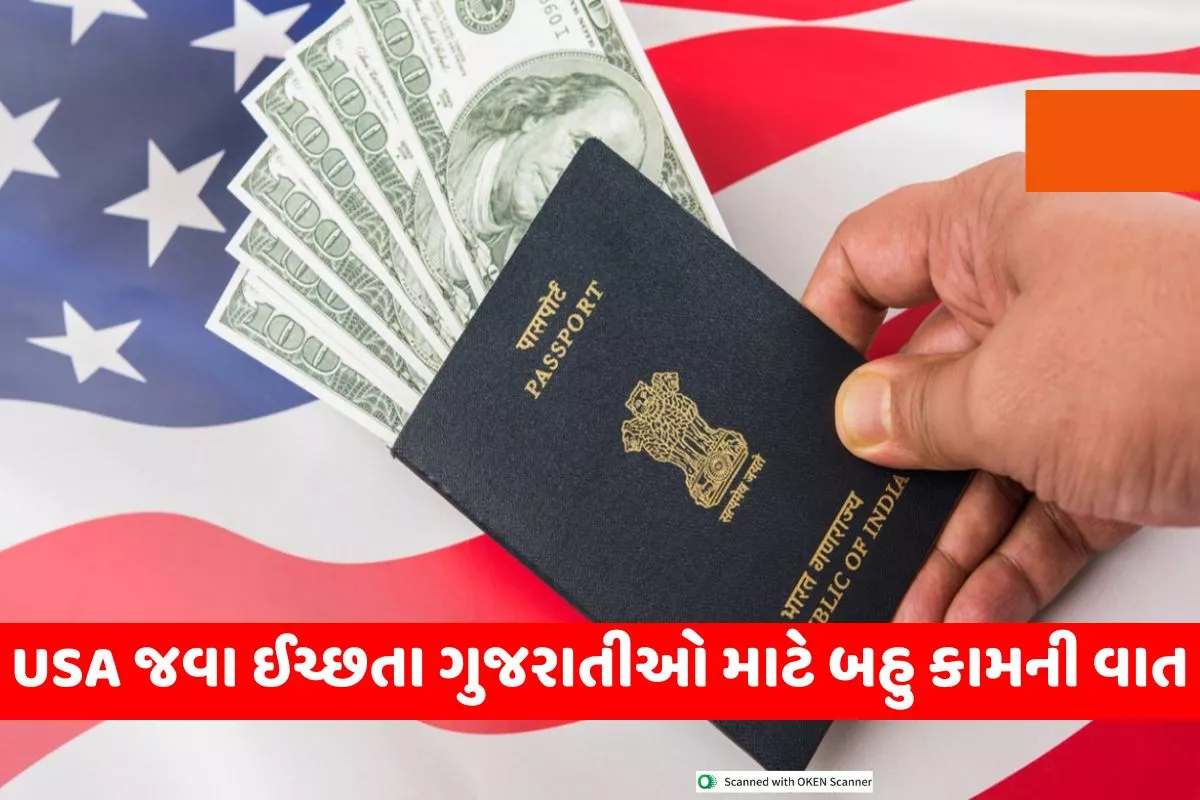 Ahmedabad: Gujaratis who want to go to