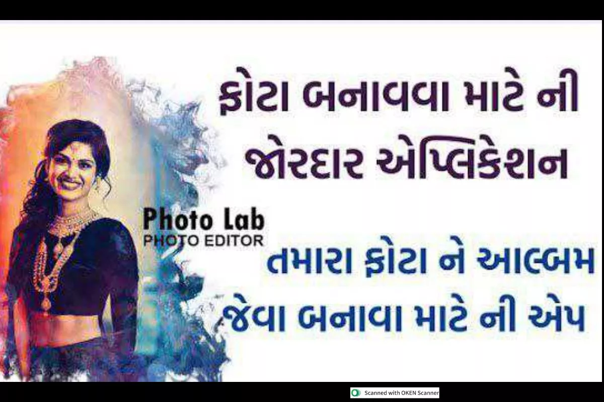 Photo Lab Picture Editor