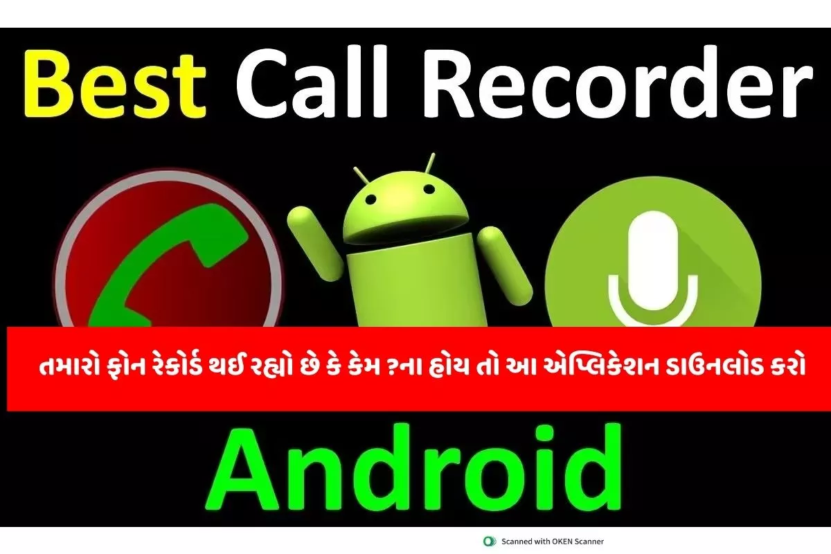 Call Recording