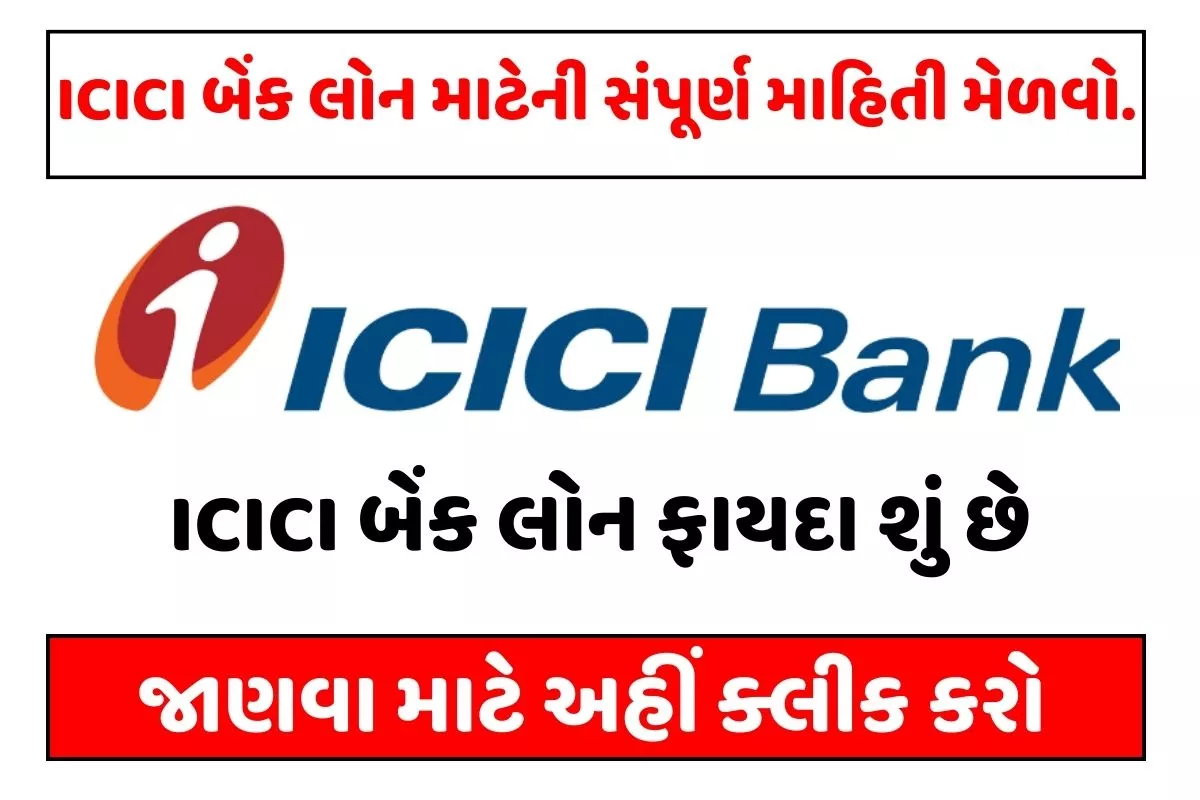ICICI Bank Loan