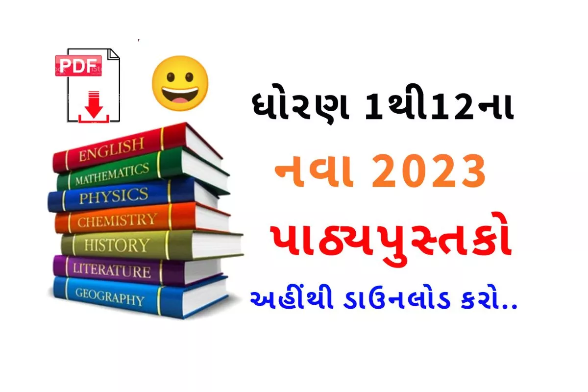 Textbook PDF