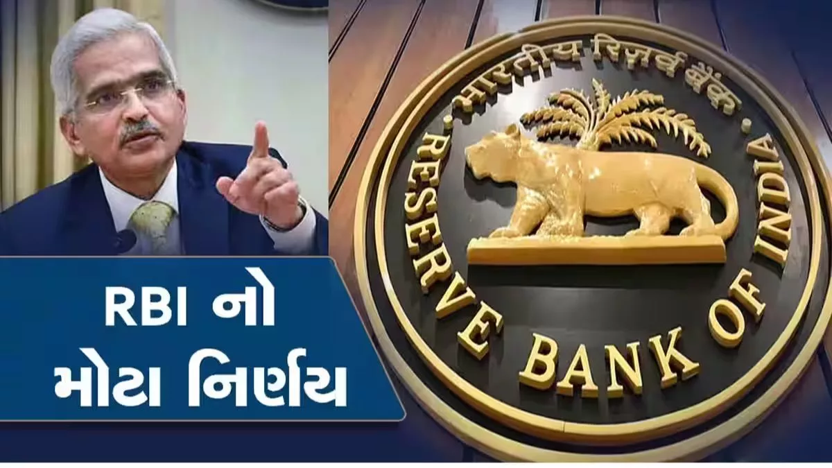RBI