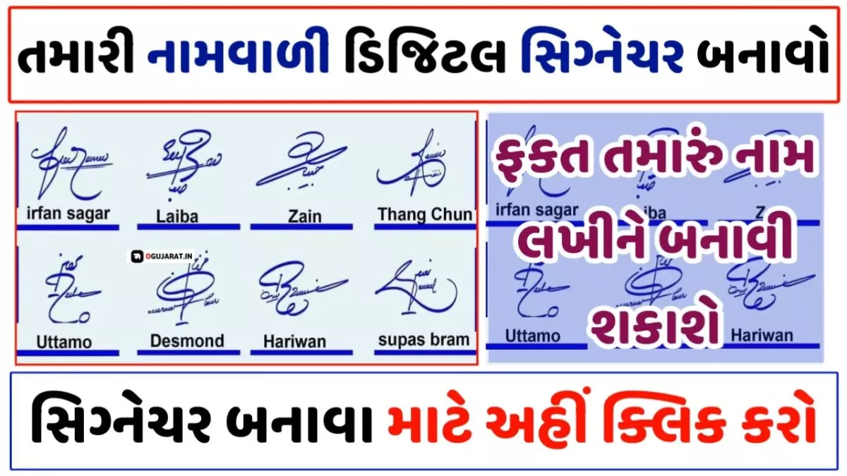 Signature Maker App 2024