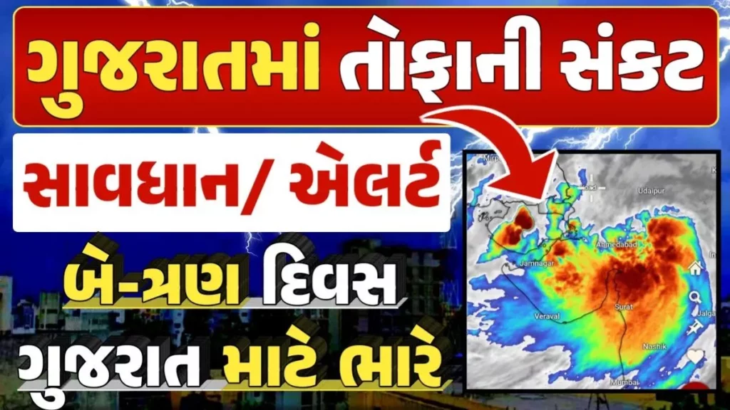 Gujarat rains